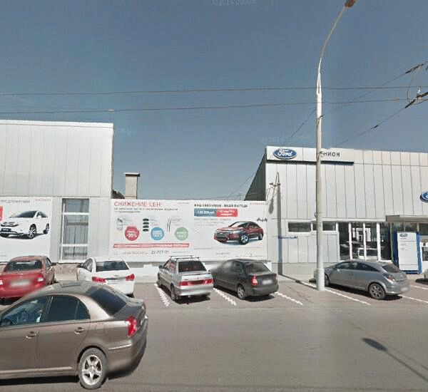 Банкомат банка Центр-Инвест по адресу ул. Троллейбусная,  д. 4