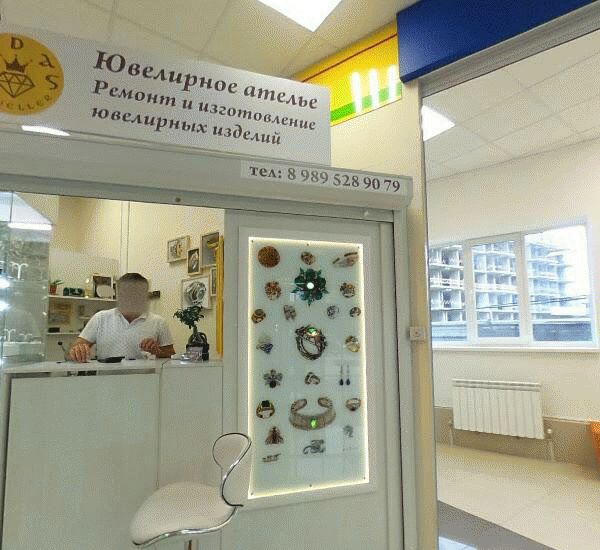 Банкомат банка Центр-Инвест по адресу ул. Шеболдаева,  д. 95а/2