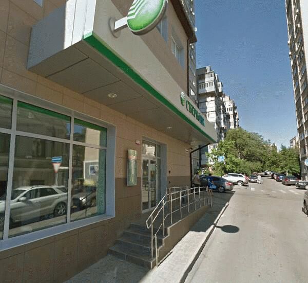 Отделение Сбербанка России по адресу ул. Согласия,  11/45