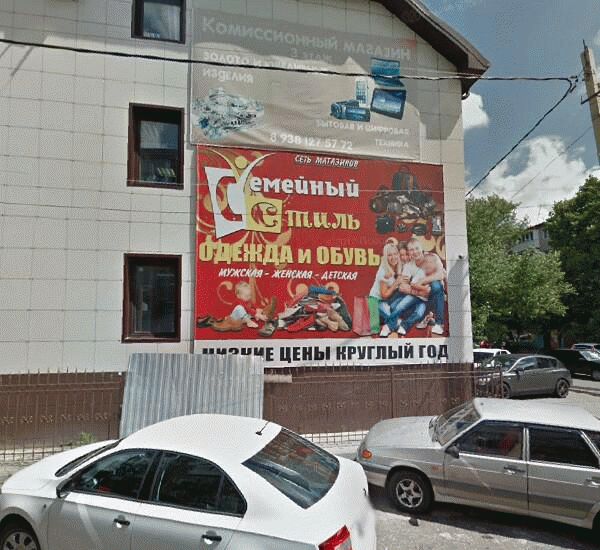 Отделение Почта Банка по адресу ул. Калужская,  д. 78/5