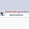Кредэксбанк